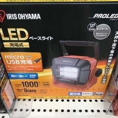 LEDベースライト