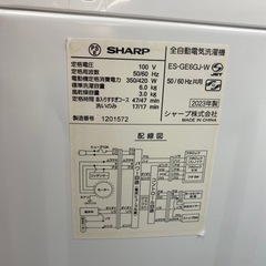 【ご来店限定】＊SHARP ６キロ 洗濯機　2023年製＊