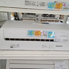 ★ジモティ割あり★ Hisense エアコン HA-S22E 2.2kw 22年製 室内機分解洗浄 TC3140