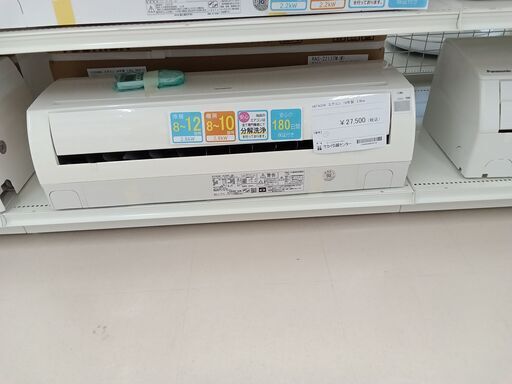 ★ジモティ割あり★ HITACHI エアコン RAS-A28E 2.8kw 16年製 室内機分解洗浄 TC3141