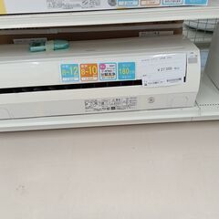☆ジモティ割あり☆ HITACHI エアコン RAS-A28E 2.8kw 16年製 室内機