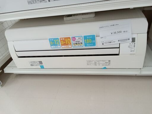 ★ジモティ割あり★ DAIKIN エアコン AN28VFNS 2.8kw 18年製 室内機分解洗浄 TC3142