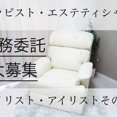 アリオ川口徒歩5分✴︎ネイリスト募集【業務委託/レンタルサロン/...