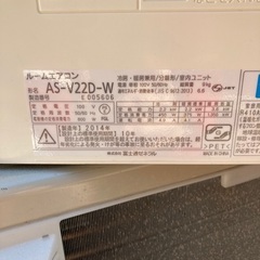 富士通 エアコン 2014年 2.2KW 取り付け