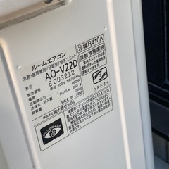 富士通 エアコン 2014年 2.2KW 取り付け