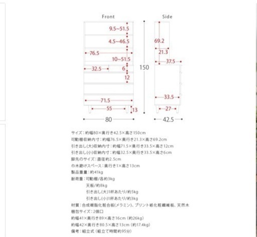 家具 収納家具 棚、シェルフ