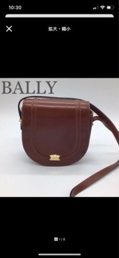 BALLY バリー ショルダーバッグ ヴィンテージ ブラウン ブラウン  本革