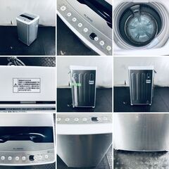 ID:sd25482 エルソニック ELSONIC 洗濯機 一人暮らし 中古 2020年製 全自動洗濯機 5.5kg ステンレス 送風 乾燥機能付き EH-L55DDS2  【リユース品：状態B】【送料無料】【設置費用無料】