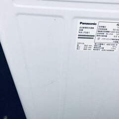 ID:sg218092 パナソニック Panasonic 洗濯機 一人暮らし 中古 2022年製 全自動洗濯機 5.0kg グレー 送風 乾燥機能付き NA-F5B1  【リユース品：状態B】【送料無料】【設置費用無料】
