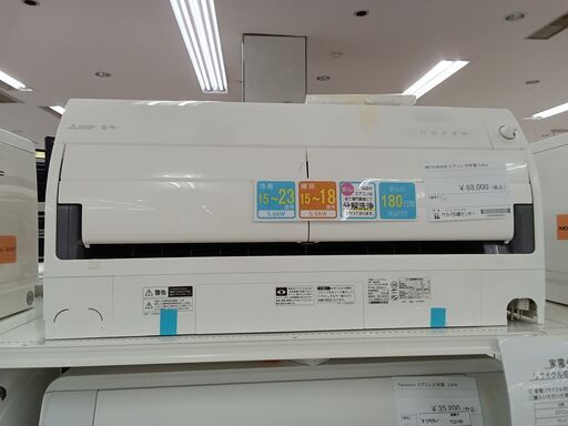 ★ジモティ割あり★ MITSUBISHI エアコン MSZ-ZW56205 5.6kw 20年製 室内機分解洗浄 TC3145