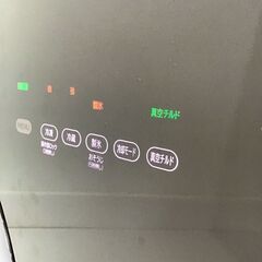 24Y328 ジD HITACHI 日立 冷凍冷蔵庫 R-S2700FV 右開き 3ドア 265L 2015年製 中古品