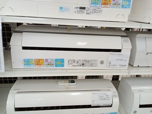 ★ジモティ割あり★ HITACHI エアコン RAS-GT22M 2.2kw 22年製 室内機分解洗浄 TC3146