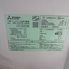 三菱 冷蔵庫 美品 MR-CX37F-BR  