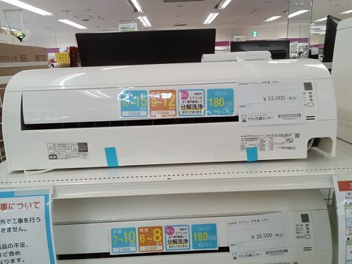 ★ジモティ割あり★ DAIKIN エアコン AN36XEBKS 3.6kw 20年製 室内機分解洗浄 TC3147