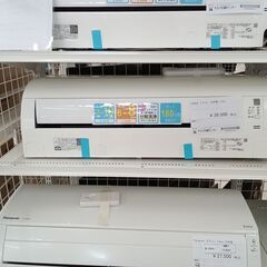 ☆ジモティ割あり☆ DAIKIN エアコン AN25XESK 2.5kw 20年製 室内機分解