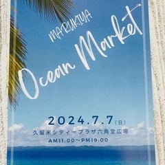 ocean market VO3