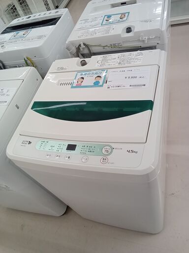 ★ジモティ割あり★ YAMADA 洗濯機 YWM-T45A1 4.5kg 18年製 動作確認／クリーニング済み TC3150