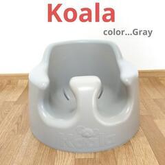 koala　ベビーチェア　グレー　バンボ　に似ています　お食事椅...