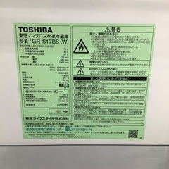 安心の1年保証付き！！ TOSHIBA　2ドア冷蔵庫　GR-S17BS  2021年製　170L