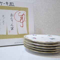 小皿☆5枚セット Sango ねんりん家 焼き菓子 バームクーヘ...
