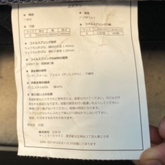 NITORI ダブルベッド Dual Pocket 30cm マットレスセット