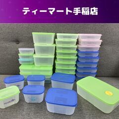 人気特価激安 Tupperware フリーザーメイト 34個 保存容器 冷凍保存 まとめ 保存容器・ケース