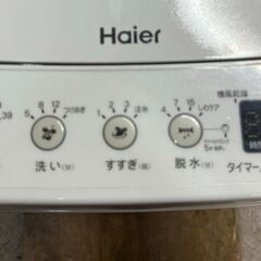 高年式！大阪送料無料★3か月保障付き★洗濯機★2023年★ハイアール★JW-HS45B★S-974