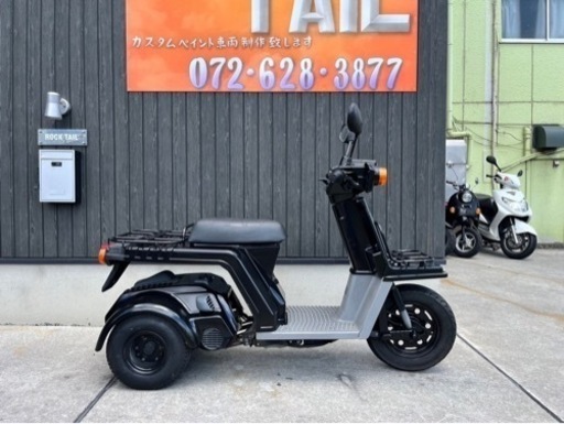 ★10万円　ジャイロx TD01 実働車　2スト　後期　ホンダ　原付　三輪　デリバリー