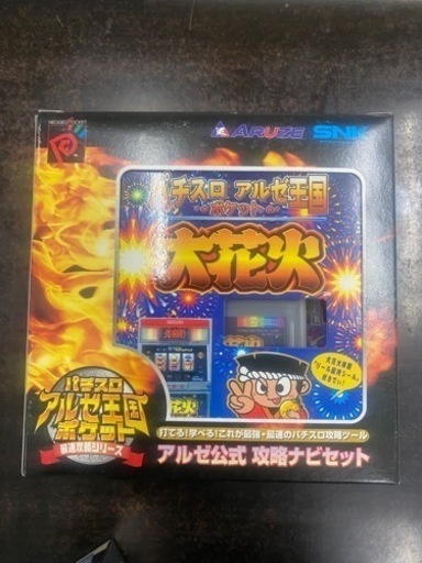 ★希少★ネオジオポケットカラー 本体 パチスロ アルゼ王国ポケット 本体同梱版 NEOGEO 　リサイクルショップ宮崎屋佐土原店24.10.19F