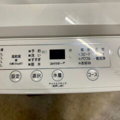 大阪送料無料★3か月保障付き★洗濯機★年★ヤマダ セレクト★YWMT45H1★S-978 大阪送料無料☆3か月保障付き☆洗濯機☆年☆ヤマダ