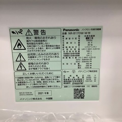 安心の1年保証付き！！ Panasonic　2ドア冷蔵庫　NR-B17DW-W  2021年製　168L