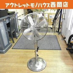 ドウシシャ メタル扇風機 4枚羽 リビング扇風機 GIR-350...