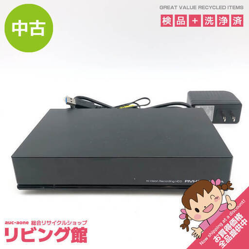 ss6435　 I-O DATA 外付ハードディスク AVHD-UT2.0KS 2TB ブラック　アイ・オー・データ HDD 横置き TV録画 テレビ パソコン 黒 コンパクト 外付けハードディスク 中古