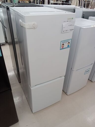 ★ジモティ割あり★ YAMADA 冷蔵庫 YRZ-F15E1 156L 18年製 動作確認／クリーニング済み TC3156