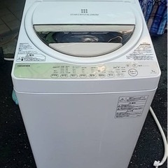 2016年式　東芝製　7キロ全自動洗濯機