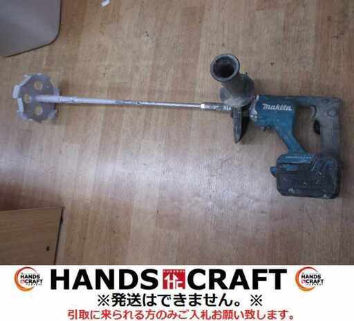 mkaita マキタ UT130D 充電式カクハン機 本体のみ 18V 中古品 【ハンズクラフト宜野湾店】