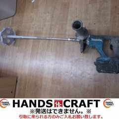 mkaita マキタ UT130D 充電式カクハン機 本体のみ 18V 中古品 【ハンズクラフト宜野湾店】