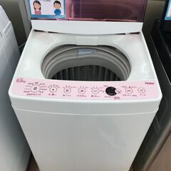 ★ジモティ割あり★ Haier 洗濯機 5.5kg 年式2019...