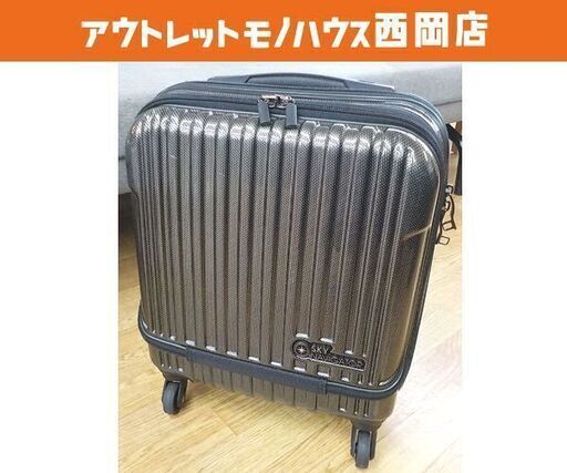 キャリーケース SKY NAVIGATOR 高さ50×幅36×奥行23㎝ 4輪 TSAロック ブラック スーツケース 旅行カバン 西岡店