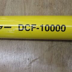 DENSAN DCF-10000 カーボンフィッシャー 中古品 【ハンズクラフト宜野湾店】