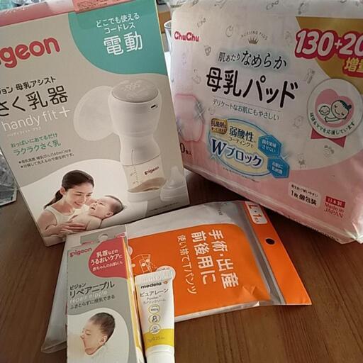 出産用品　全部未使用です、まとめて