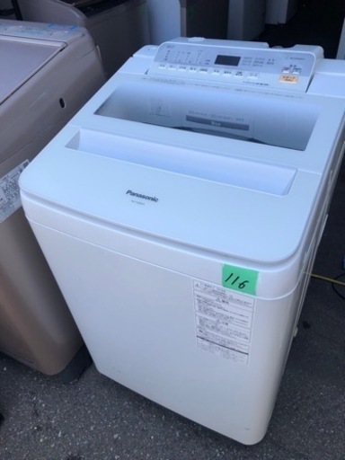 NO 116❗️ 北九州市内配送設置無料 パナソニック Panasonic 全自動洗濯機 8kg ホワイト NA-FA80H5-W 116 北九州市内配送設置無料 パナソニック Panasonic 全自動洗濯機