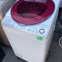 １１５　北九州市内配送設置無料 シャープ SHARP ES-TX840-R [たて型洗濯乾燥機（8.0kg） 高濃度プラズマクラスター7000搭載 レッド系]