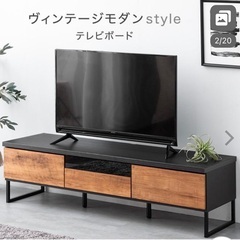 テレビボード 150cm 大川家具 美品
