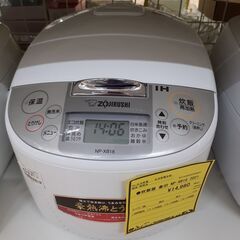 【U1553】炊飯器 象印 NP-XB18 2021
