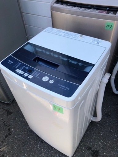 引取限定】AQUA 洗濯機 4.5kg AQW-BK45G 中古品 2019年製【ハンズ