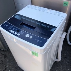 １１９　北九州市内配送設置無料 AQW-BK45G-FB 全自動洗濯機 フロストブルー [洗濯4.5kg /乾燥機能無 /上開き 