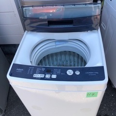 １１９　北九州市内配送設置無料 AQW-BK45G-FB 全自動洗濯機 フロストブルー [洗濯4.5kg /乾燥機能無 /上開き 