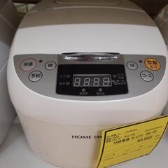 【U1554】炊飯器 ホームスワン SRC-55