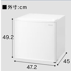 新品　小型冷蔵庫45L 黒　アイリスオーヤマ